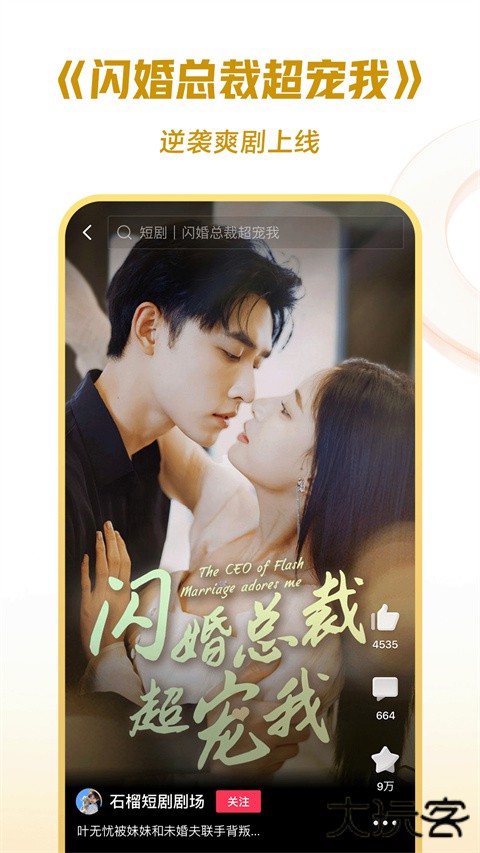 西瓜视频极速版红包版8.8.8