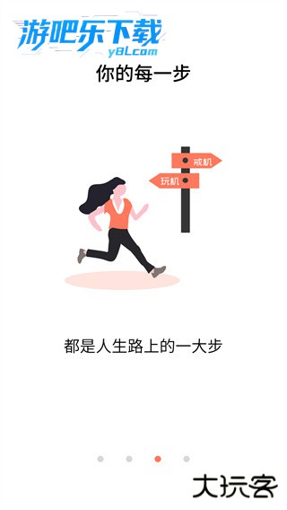 不做手机控最新版