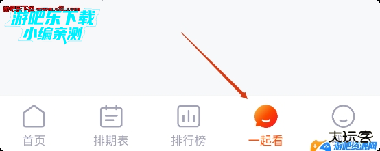 番喜视频追剧2026下载