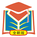 答案星免费下载