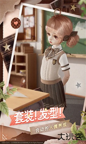 箱庭小偶正版下载