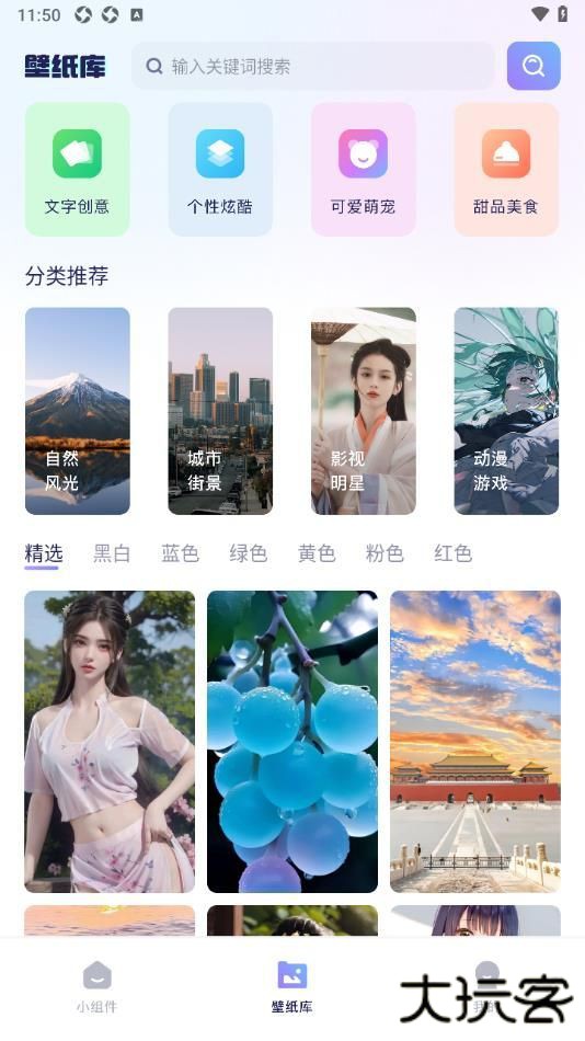 素材盒下载直装
