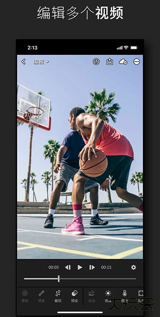 Lightroom免费版免费下载