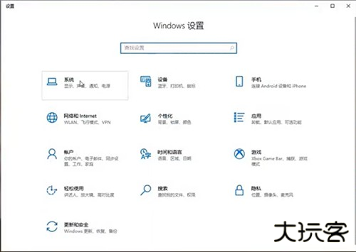 微软远程桌面app3