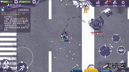 阿瑞斯病毒2联机版