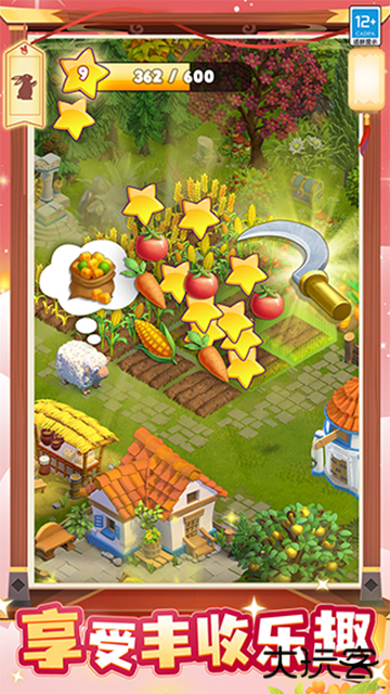 守护球球最新版下载