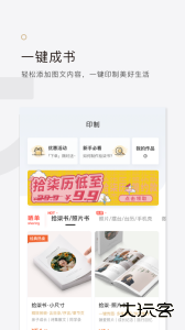 拾柒最新版app下载 v6.17.15安卓版