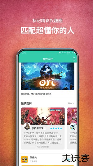 饺子云游戏VIP永久免费免费下载