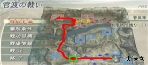 真三国无双5手机版图片5