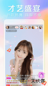 抱抱直播官方版app下载 v8.9.148安卓版