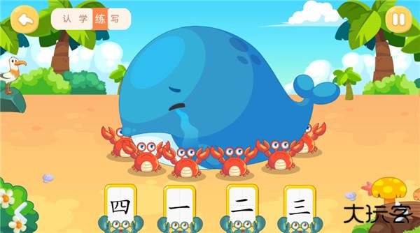 兔小贝识字app