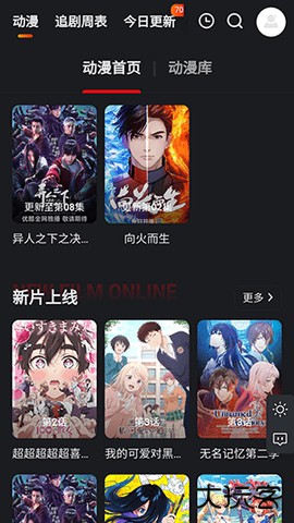 集影BOX官方免费下载v1.0.0免费版