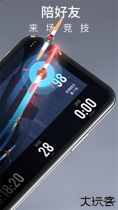 莫比健身安卓版