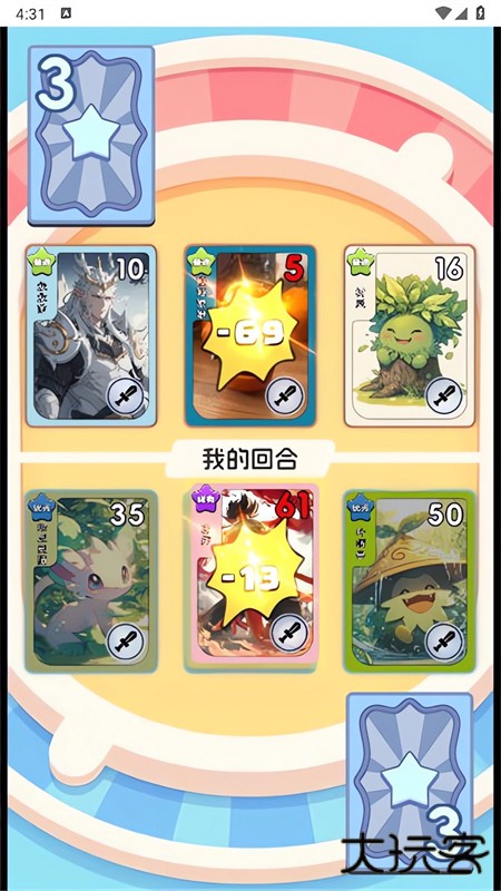 狩猎勇者最新版下载