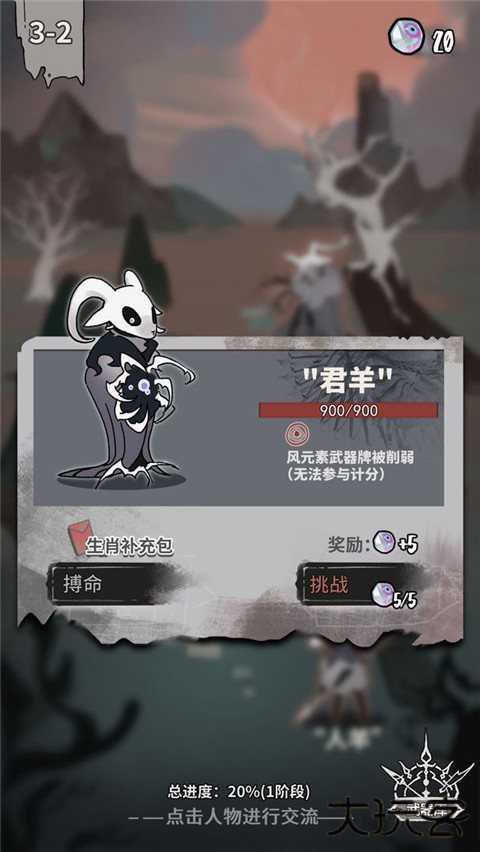 我在空洞世界斩神最新版下载