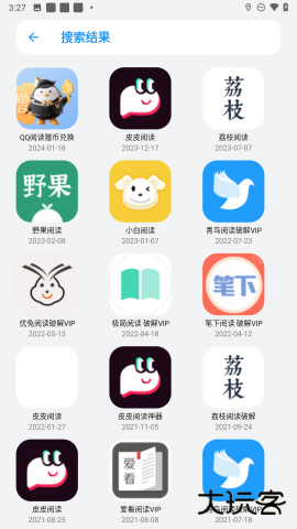 白歌软件报