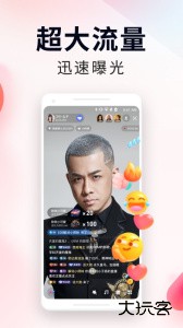 YY百战助手app最新版下载 v3.0.1安卓版
