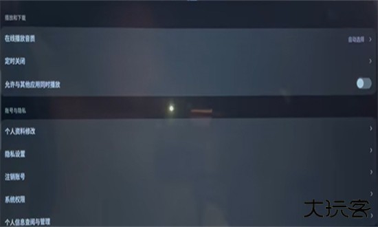 汽水音乐车机版官方正版