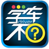 学车不app最新版下载 v12.4.0安卓版