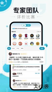 微球安卓版下载 v6.7