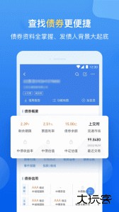 企业预警通安卓版下载 v8.4.5