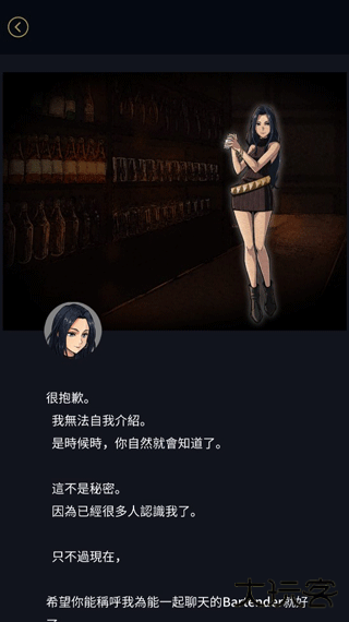 阿尔戈的选择最新版下载