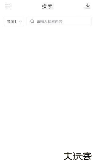 空痕音乐最新版app下载