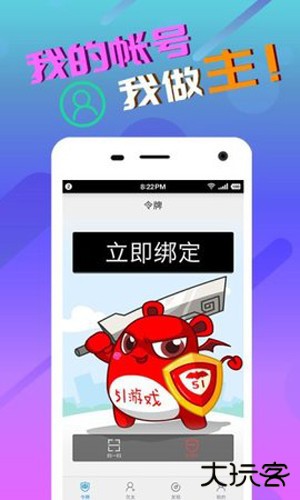 51游戏盒子免费下载