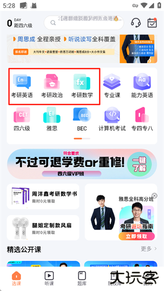 一笑而过app