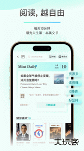 薄荷阅读官方版客户端下载 v2.4.4安卓版