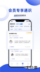 青鱼未来最新版软件下载 v3.0.8安卓版