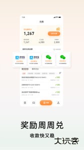 数卷最新版安卓版下载 v5.1.4