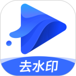 水印宝去水印最新版下载 v7.4.1安卓版