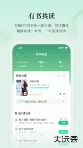 有书客户端下载 v7.17.0安卓版