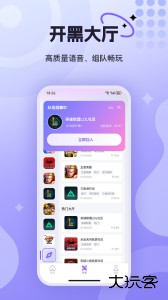 悦通行官方版最新版下载 v3.1.6.0安卓版