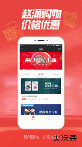 赵涌在线钱币交易平台下载 v4.13.15安卓版