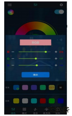 幻彩宝莲灯app下载