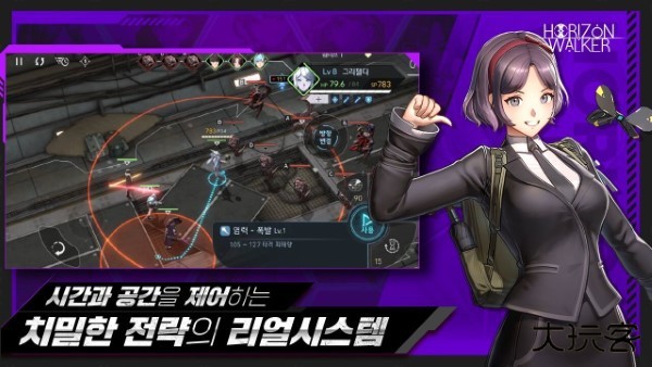 HorizonWalker最新版下载