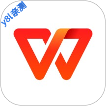 wps office最新版本下载
