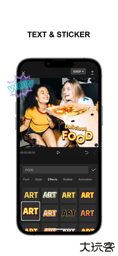 剪映国际版免费下载
