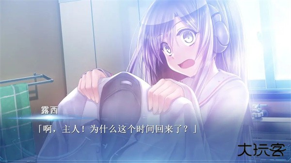 露西她所期望的一切最新版下载