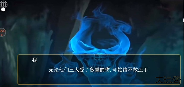 怪谈事务所游戏下载