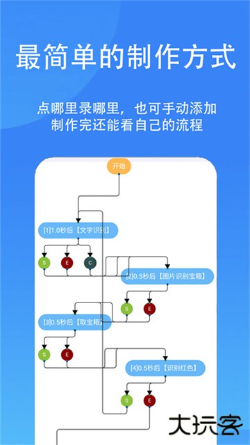 触控精灵免费下载