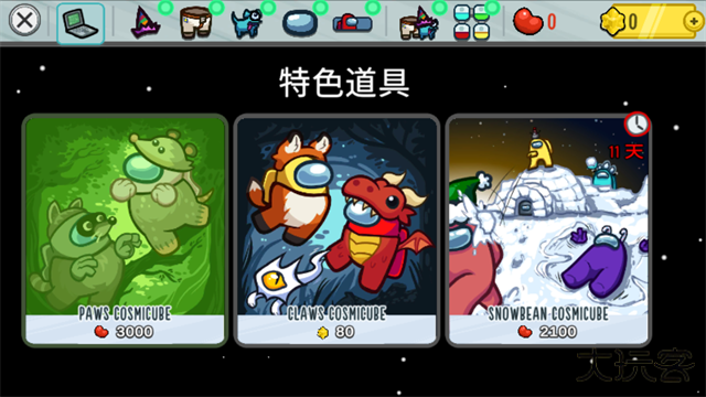 在我们之中最新版下载