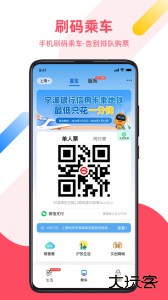 Metro大都会安卓版下载 v2.6.22