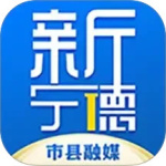 新宁德手机版下载 v5.3.2安卓版