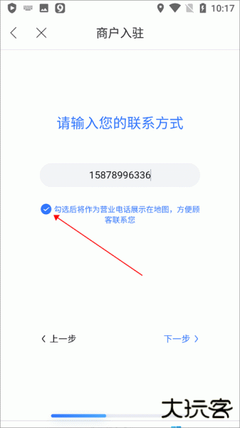 百度地图app官方版