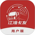 江淮卡友app手机版下载 v2.1.50安卓版
