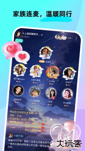 cpnow2026新版下载2.9.500免费版