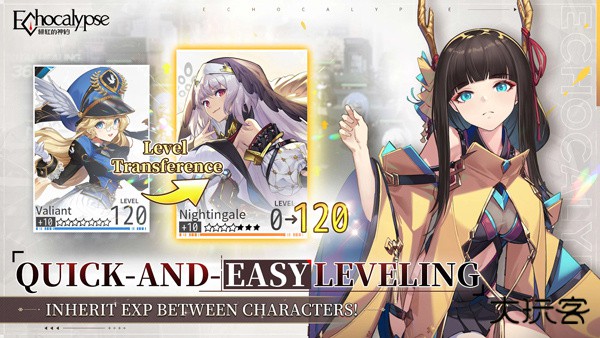 echocalypse最新版下载